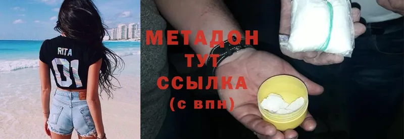 MEGA вход  Нарткала  Метадон methadone 